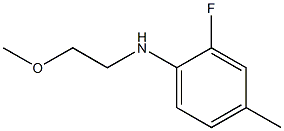 2-fluoro-N-(2-methoxyethyl)-4-methylaniline Struktur