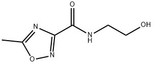 Metronidazole Impurity 13