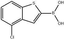  化學(xué)構(gòu)造式