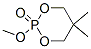 2-Methoxy-5,5-dimethyl-1,3,2-dioxaphosphorinane 2-oxide Struktur