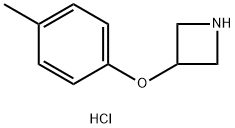 3-(4-Methylphenoxy)-azetidine HCl Struktur