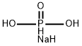 Sodium phosphite|磷酸三鈉