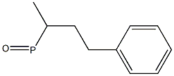 (+)-Methylphenylpropylphosphine oxide Struktur