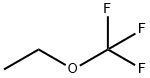 エチルトリフルオロメチルエーテル 化學(xué)構(gòu)造式