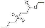 3-(Butylsulfonyl)acrylic acid ethyl ester Struktur