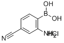 850568-47-7 結(jié)構(gòu)式