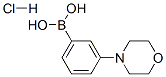 863248-20-8 結(jié)構(gòu)式