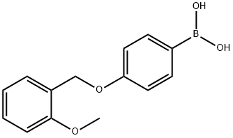  化學(xué)構(gòu)造式