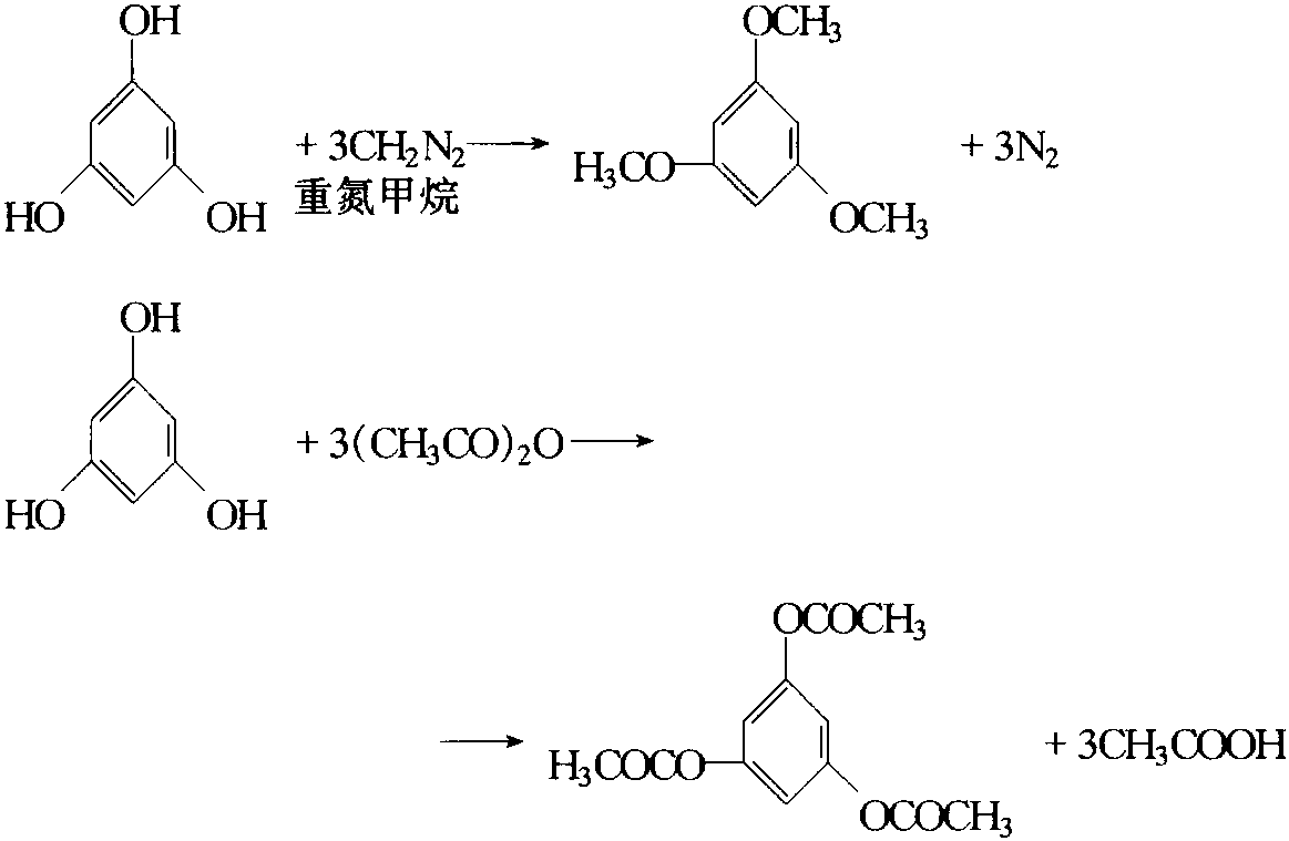 間苯三酚 烯醇式反應