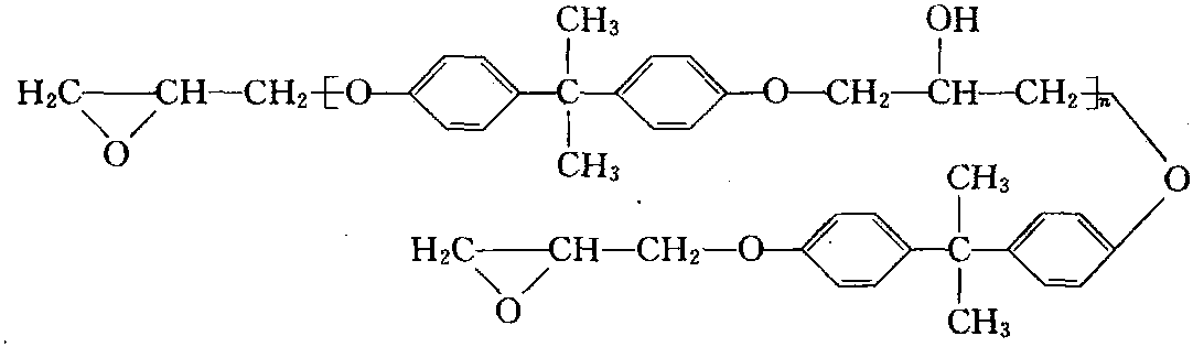 環(huán)氧樹脂