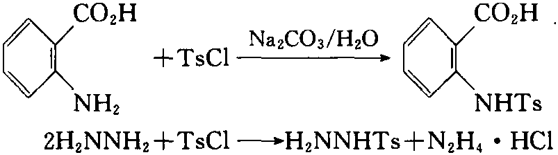 對(duì)甲苯磺酰氯與胺及肼反應(yīng)方程式
