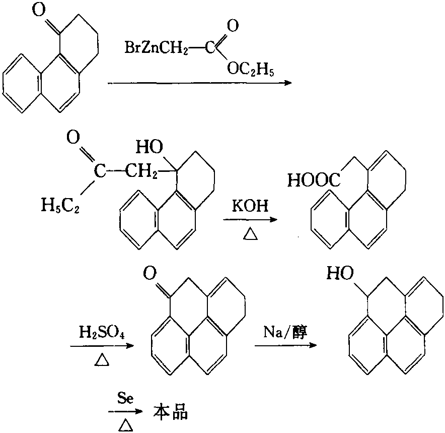 煤焦油中提取芘