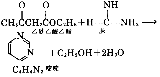 乙酰乙酸乙酯與脒反應(yīng)制備嘧啶