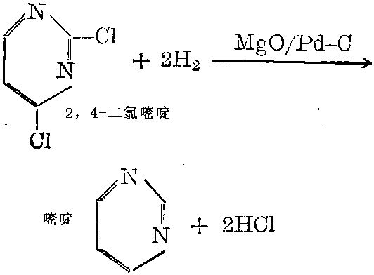 2,4-二氯嘧啶經(jīng)催化氫解制得嘧啶