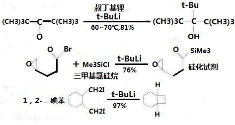 	叔丁基鋰的反應(yīng)式