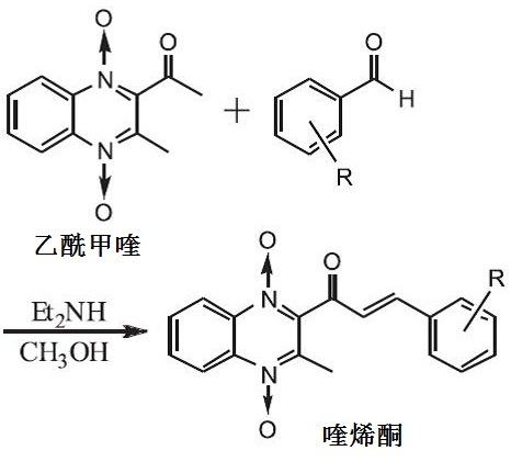 喹烯酮或喹烯酮衍生物的制備