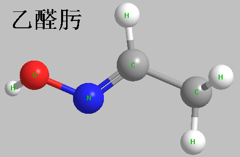 乙醛肟 結(jié)構(gòu)式