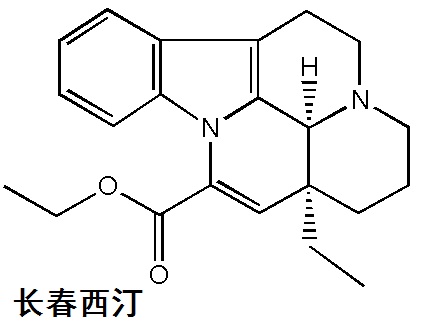 長春西汀 結(jié)構(gòu)式