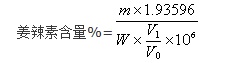 計(jì)算公司