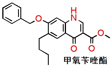 甲氧芐喹酯 化學結構式