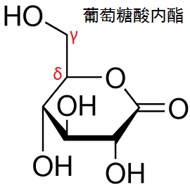 葡萄糖酸內(nèi)酯 分子結(jié)構(gòu)式