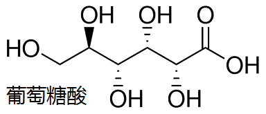 葡萄糖酸 結(jié)構(gòu)式