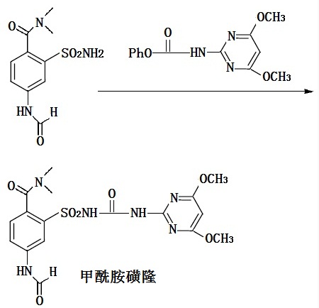 甲酰胺磺隆