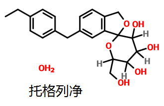 托格列凈 結(jié)構(gòu)式