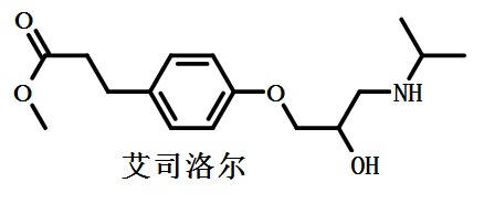 艾司洛爾的結(jié)構(gòu)式