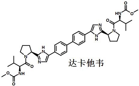 達卡他韋的結構式