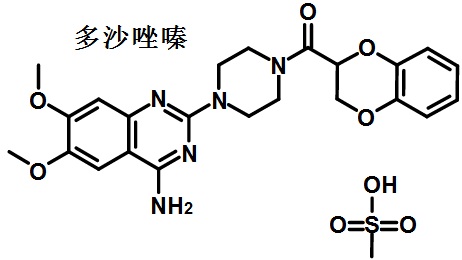 多沙唑嗪的結(jié)構(gòu)式