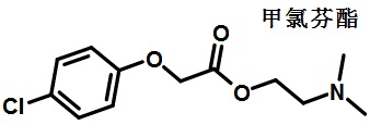 甲氯芬酯的結(jié)構(gòu)式