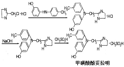 反應(yīng)式