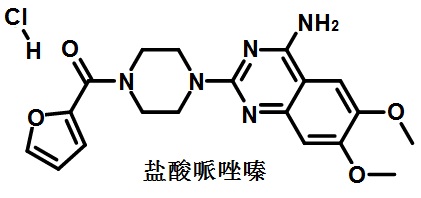 鹽酸哌唑嗪的結(jié)構(gòu)式