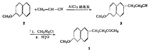 合成方法2