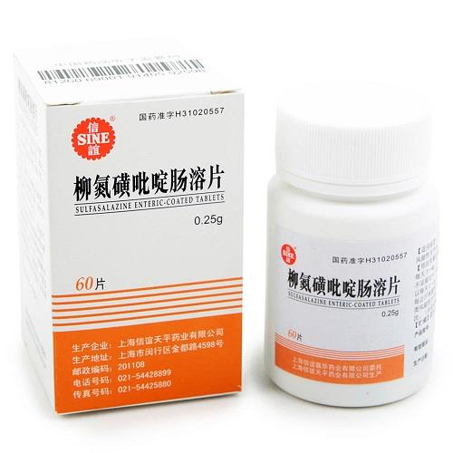 柳氮磺吡啶腸溶片