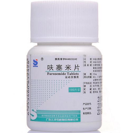 呋塞米的用藥要點(diǎn)