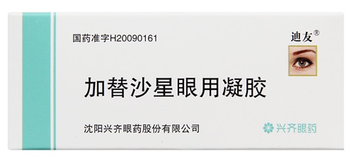 加替沙星眼用凝膠 加替沙星眼用凝膠
