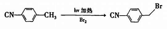 4-氰基溴芐反應(yīng)式