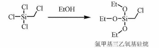 氯甲基三乙氧基硅烷反應(yīng)式