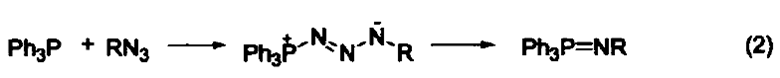 三苯基膦反應(yīng)2