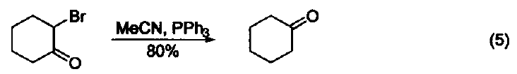 三苯基膦反應(yīng)5