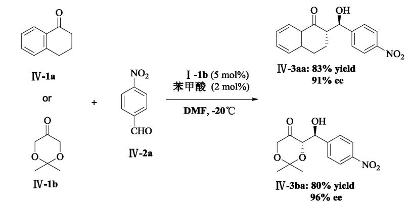 2,2-二甲基-1,3-二惡烷-5-酮參與Aldol反應(yīng)