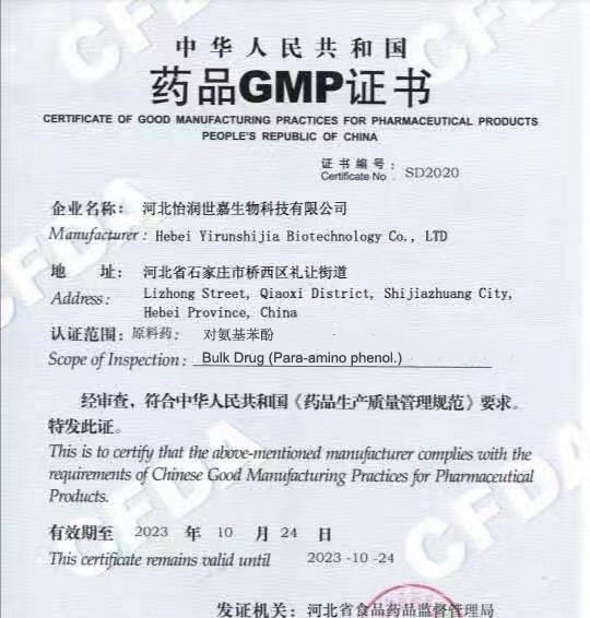 Certificate of accreditation