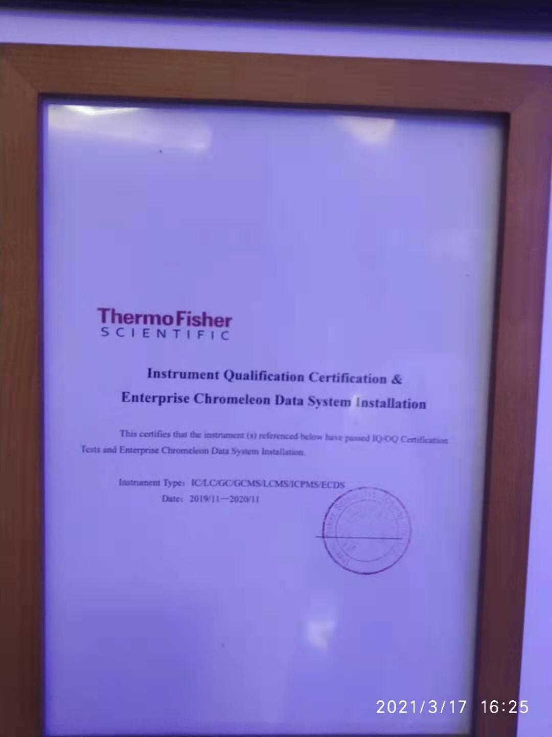 Certificate of accreditation