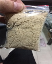 Trenbolone Acetate