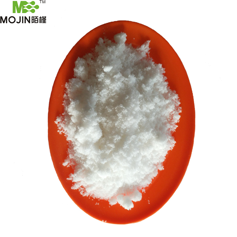 Cefquinome Sulfate