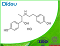 Ritodrine hydrochloride