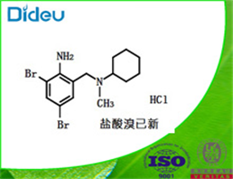 Bromhexime HCL USP/EP/BP