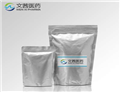 Diethylene Glycol Dimethyl Ether